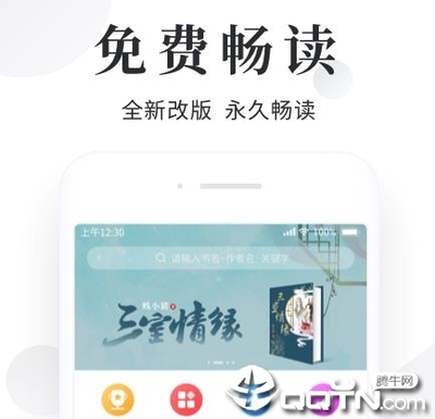 乐鱼电子官方网站